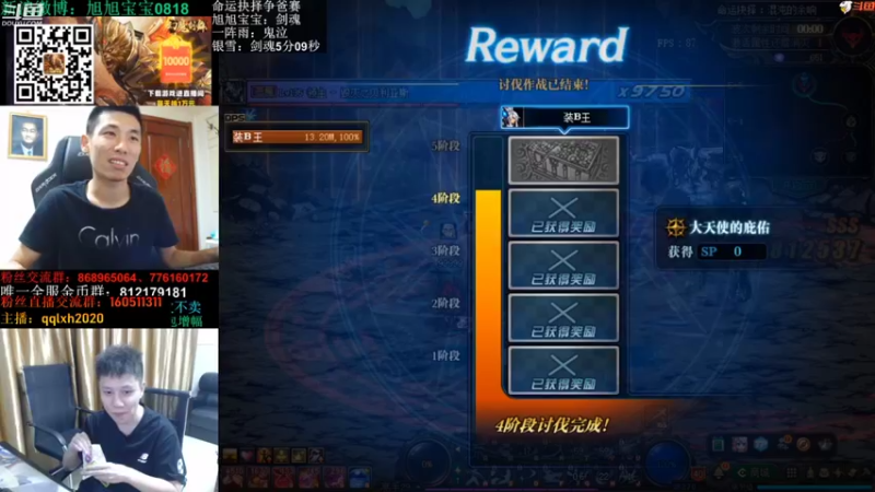 【2021-10-07 00点场】漫游kiss欢：来了！先PK活动 然后抉择！