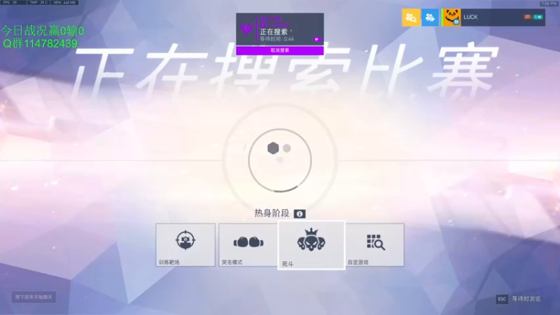 【2021-10-07 19点场】训练把场机器人：新号教学想看什么T位? 你说。我玩！