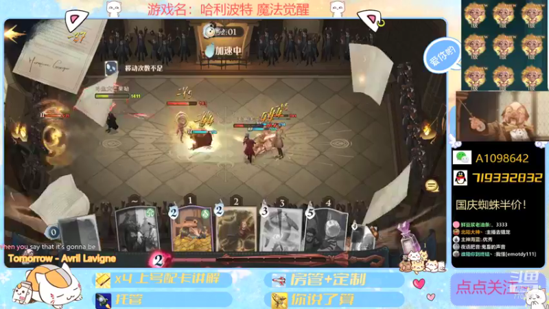 【2021-10-05 21点场】大芒果呦：继续掉分！