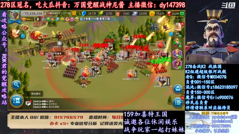 【2021-10-06 22点场】战神尼酱丶：每天吃瓜都很香，278冠名中~