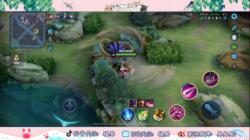 【王者荣耀】骚易丶的精彩时刻 20211007 21点场