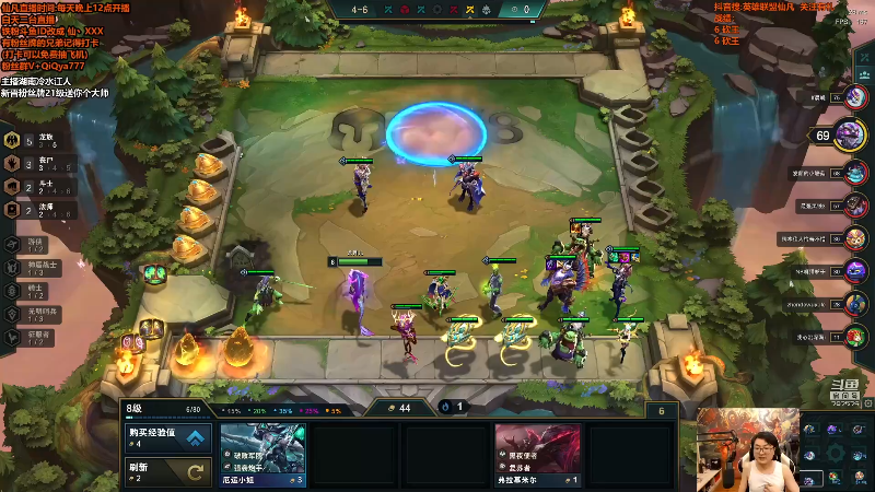 【英雄联盟】仙凡哥哥丶的精彩时刻 20211007 10点场