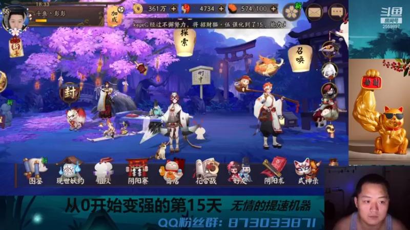 【2021-10-06 18点场】有块儿腹肌的彭彭：萌新集结喽