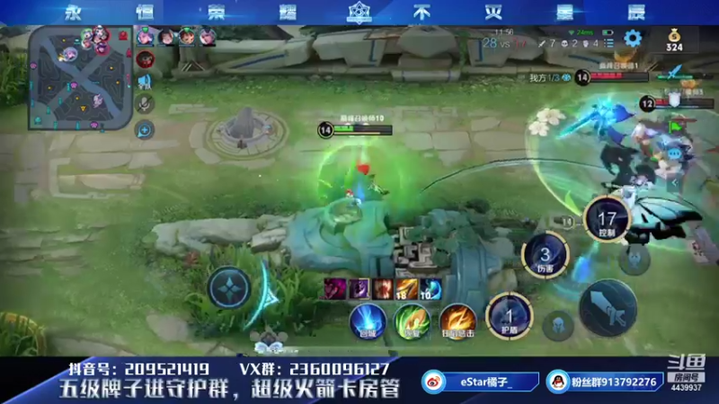 【2021-10-07 17点场】eStarPro橘子：我是一个神秘的边路玩家
