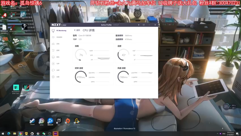 【2021-10-07 12点场】主播猪大：【猪大】孤岛惊魂6首发，在线直播。