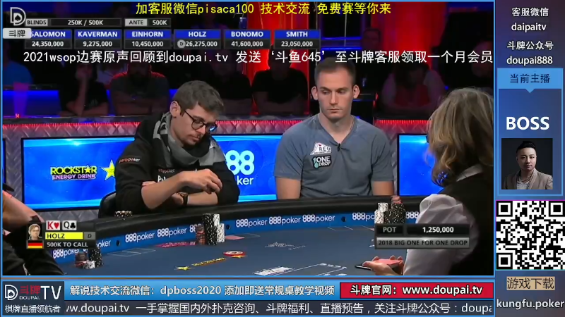 【棋牌娱乐】斗牌TV的精彩时刻 20211007 00点场