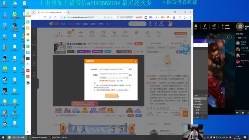 【2021-10-07 15点场】一万九千把大头：晚上8点直播到4点