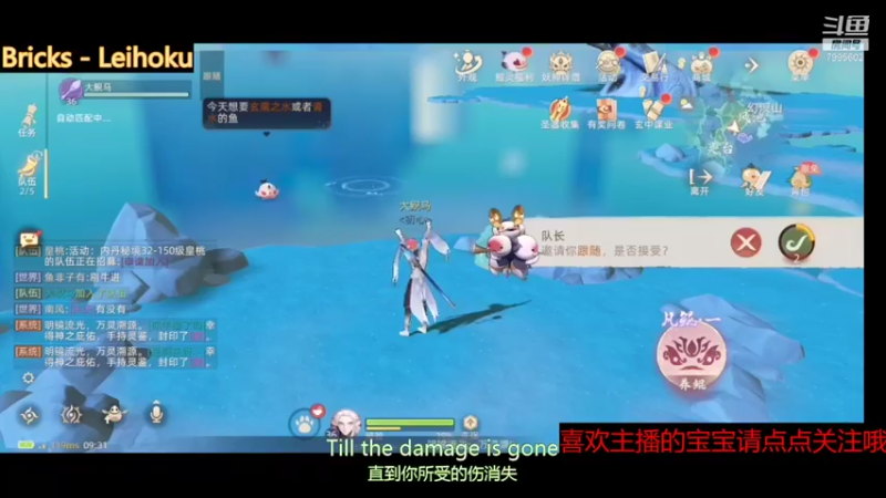【2021-10-04 13点场】低调的雨滴：来啦 来啦 来啦 7995602