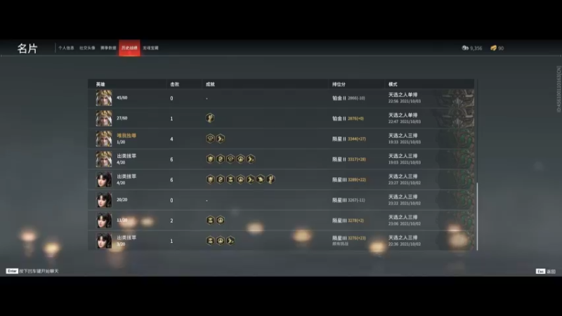 【2021-10-05 18点场】灬Van灬：十月：朝气蓬勃的一月