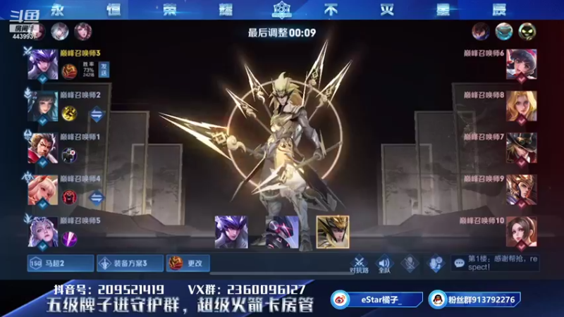 【2021-10-07 21点场】eStarPro橘子：我是一个神秘的边路玩家