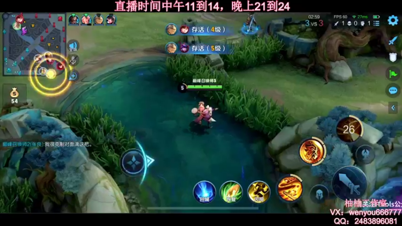 【2021-10-06 23点场】温柚：【温柚】赛季初巅峰赛1900分冲冲冲！！