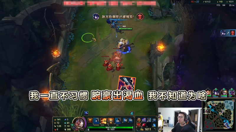 【英雄联盟】余小C真的很强的精彩时刻 20211007 00点场