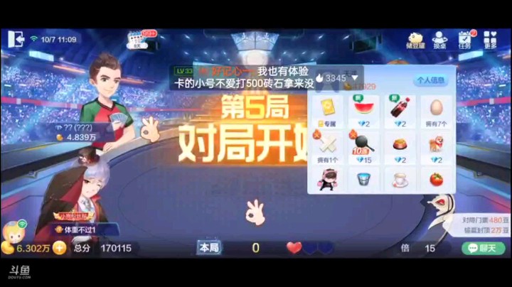 1007特辑，好好的二打一，被我队友看我吃独食就压了我的2，大王一回人家脾气上来炸我，地主开不下去纯炸一扑下去，但为时已晚