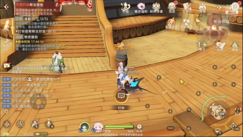 【2021-10-05 05点场】蓝菟兔YonHen：萌新妹子在线划水