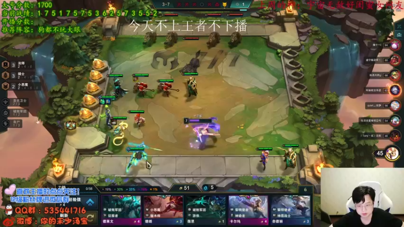 【2021-10-06 06点场】NB丶小汤：云顶大型圆梦现场