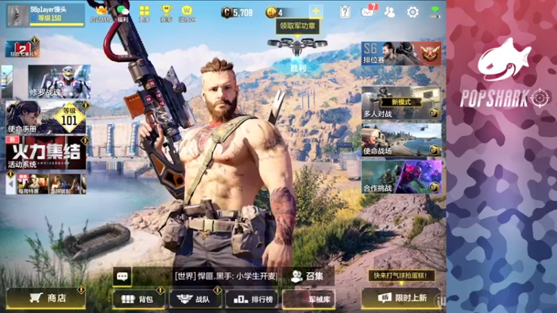 【2021-10-07 14点场】皮皮鲨FPS：家 人 们 我 来 了