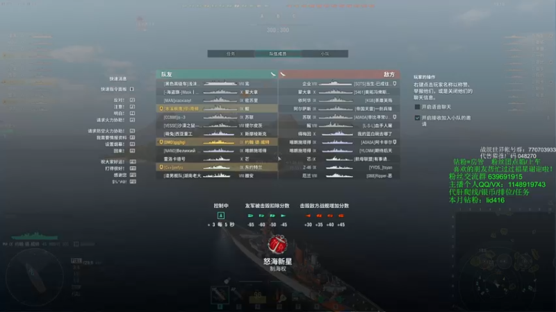 【2021-10-06 18点场】兔子贼贼叉Lzzzx：国庆七天乐国泰民安