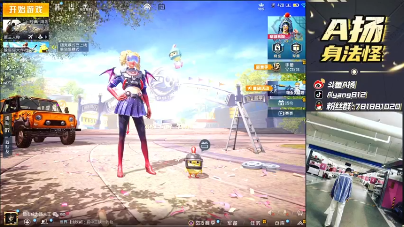 【2021-10-07 14点场】A扬丷：《1v4苦练技术》