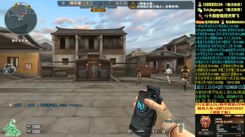 【2021-10-06 15点场】失心酷：稳定直播/排位上分/可爱房管+