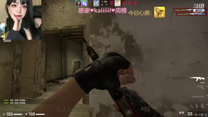 直播剪辑cs (184)
