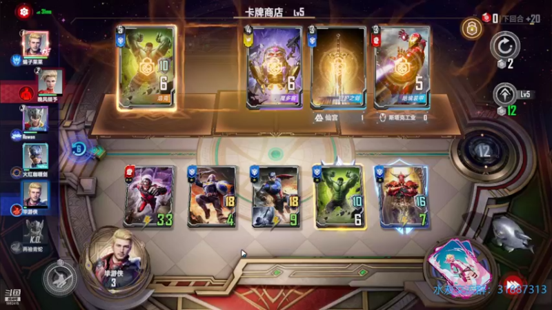 【2021-10-06 23点场】毕游侠：目前天梯52名，9到11点竞技场