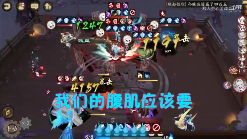阴阳师@低配@不冲浪！轻松斗技小技巧