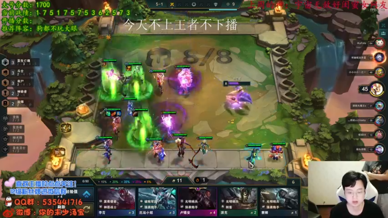 【2021-10-06 04点场】NB丶小汤：云顶大型圆梦现场