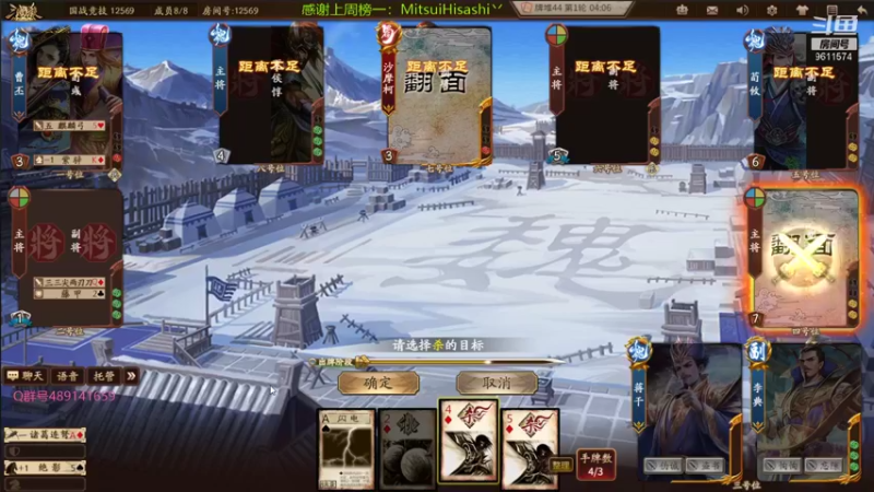 【2021-10-06 22点场】肥猪go：国战斗地主