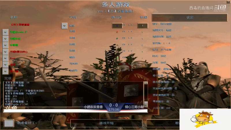 倾心组3：1小鹏组