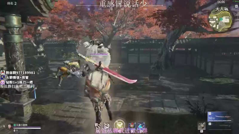 【2021-10-05 20点场】小甜桃吖：永劫第一女土匪：小号练练沙男
