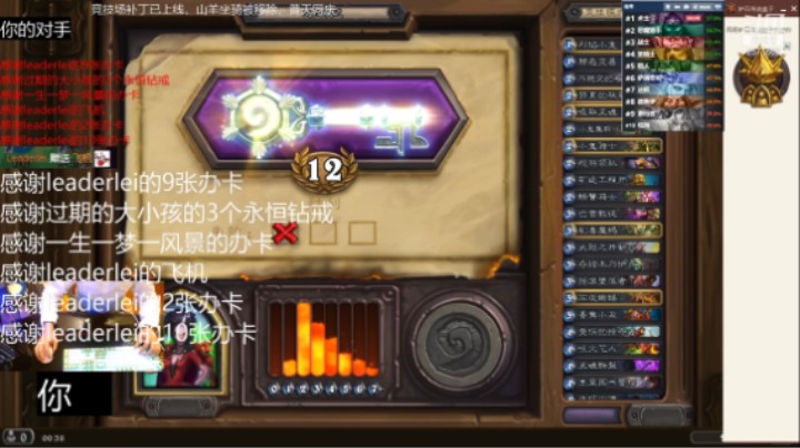 竞技场普瑞斯托术12胜