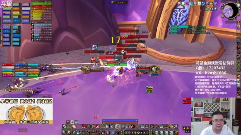 【2021-10-07 16点场】棒老三：来个全通，这周多播新世界！！