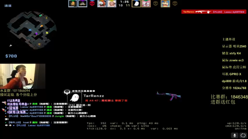 直播剪辑cs (172)