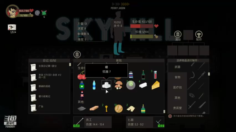 【2021-10-07 01点场】精选海鲜味儿：海鲜：俺海鲜必不可能被打脸！