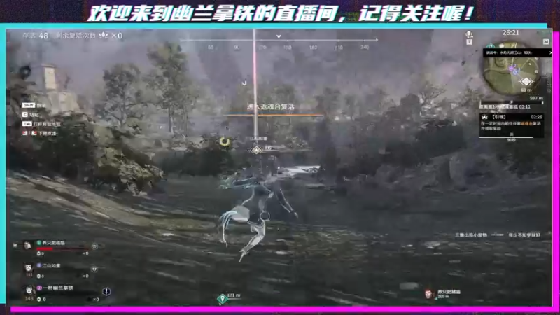 【2021-10-06 20点场】x幽兰拿铁：【幽兰拿铁】8湖南版本答案