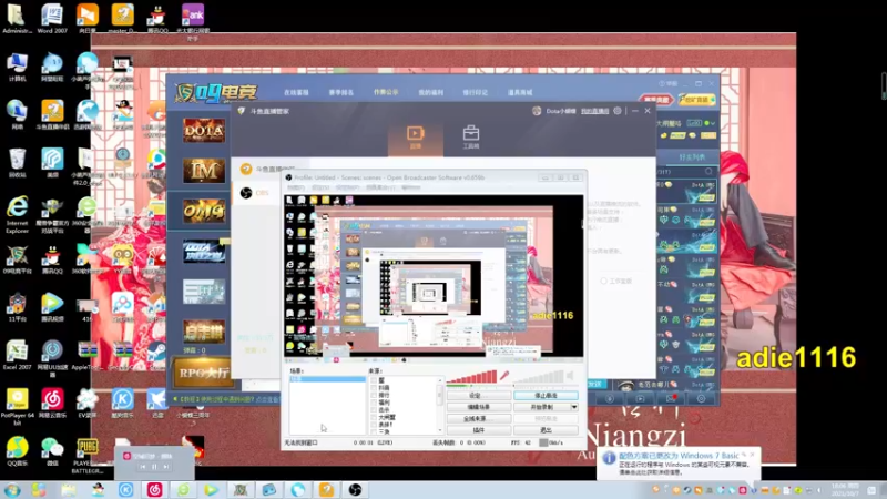 【2021-10-07 18点场】Dota小蝴蝶：昆山鸡王终极快乐的直播间！