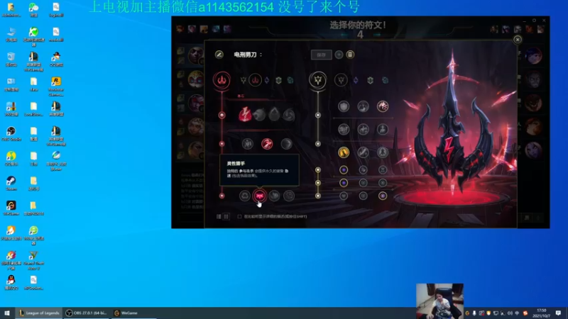 【2021-10-07 17点场】一万九千把大头：晚上8点直播到4点