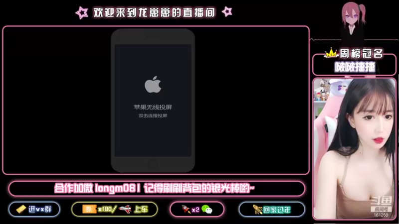 【2021-10-07 16点场】小龙女OuO：巅峰千强国服奕星 全能女野王 ~