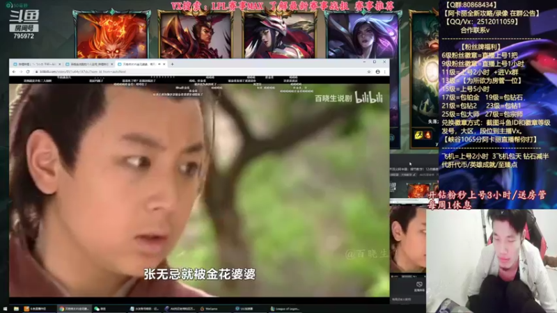 【2021-10-06 22点场】Akl托尼老师：世界顶尖阿卡丽：细节教学！12点播德莱文