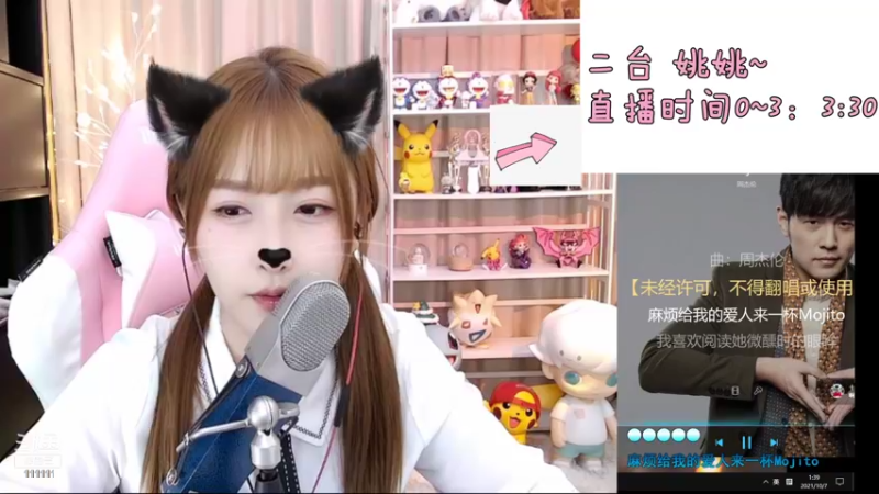 【2021-10-07 01点场】叶知秋Vanessa：叶知秋：欢乐时光还有两天