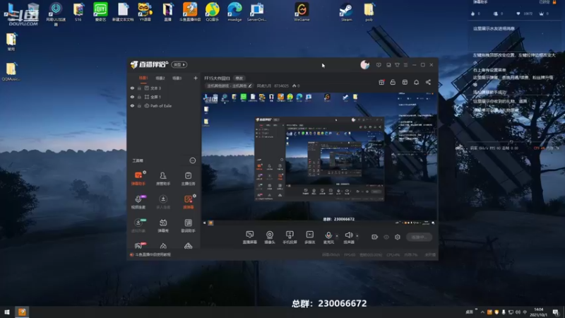 【2021-10-01 14点场】阿虎九月：把游戏完成自己想玩儿的样子