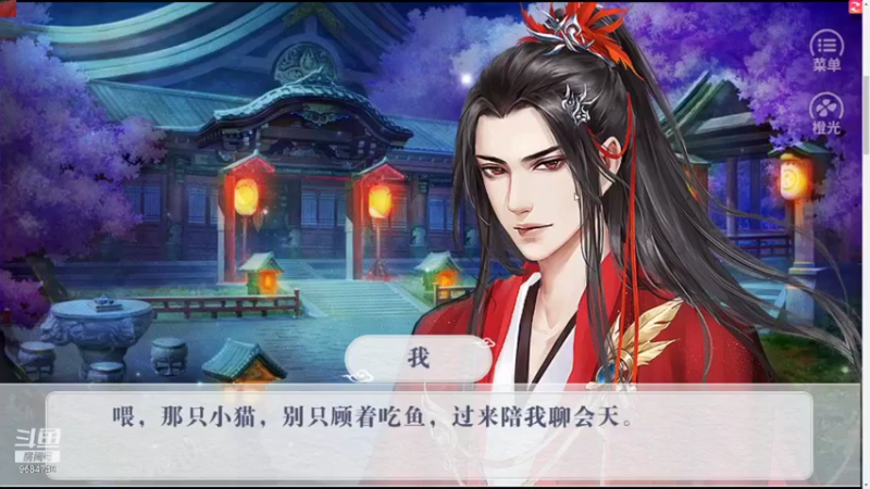 【2021-10-07 21点场】尛筱杰：橙光游戏 — 爆笑七七四十九