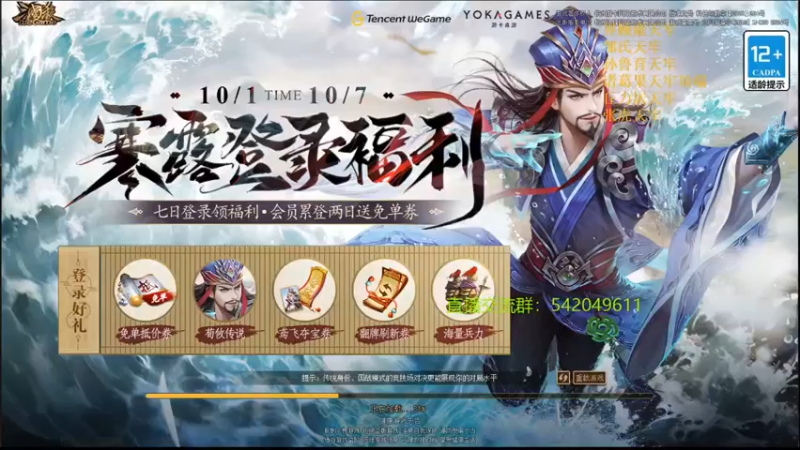 【2021-10-06 17点场】光栅圣泽：新赛季效率上分~80将已更新