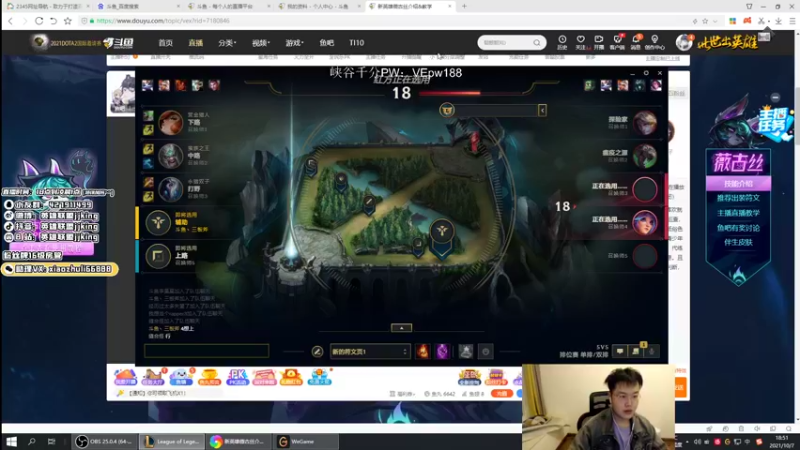 【2021-10-07 18点场】jjking剑姬：世界第一剑姬，峡谷王者局!