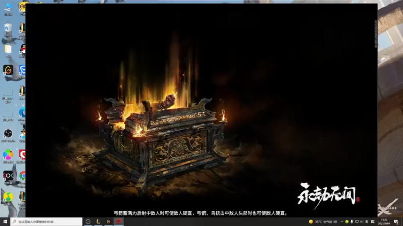 【2021-10-04 15点场】小淘气沙皇king：峡谷冲前十 5533584