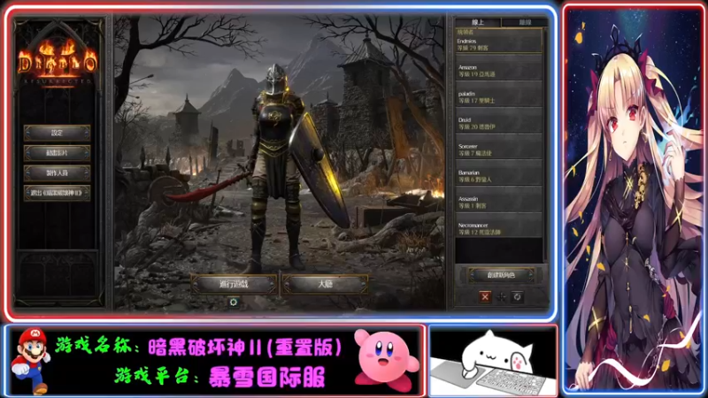 【2021-10-05 19点场】Endmios：steam 游戏（我-测试员-打钱）！！