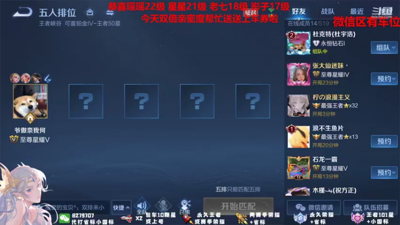 【2021-10-06 21点场】绪伦gg：绪伦：全英雄双系统解决一切上分问题！