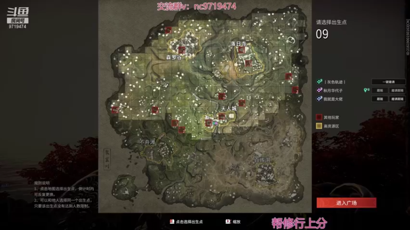 【2021-10-06 20点场】宁陈：帮上大分呀 猛练！！！