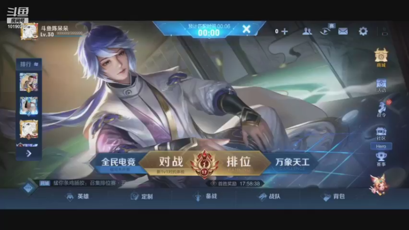 巅峰赛1700+反韩信炸弹猫 关羽难受