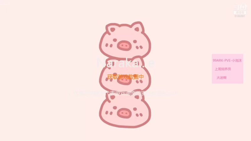 【2021-10-07 18点场】fairy小泡沫：嘤嘤嘤嘤嘤嘤 9155691